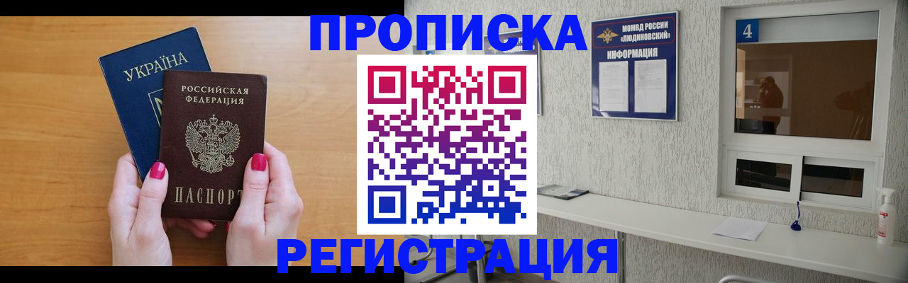 регистрация для дет. сада в Краснознаменске