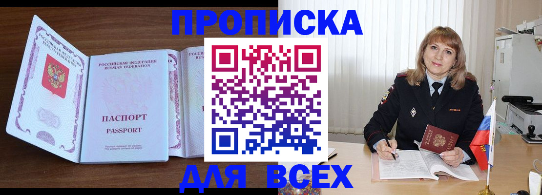 форма 3 в Краснознаменске