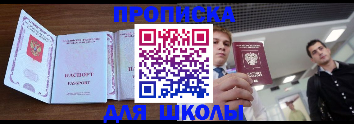 миграционный учет в Краснознаменске